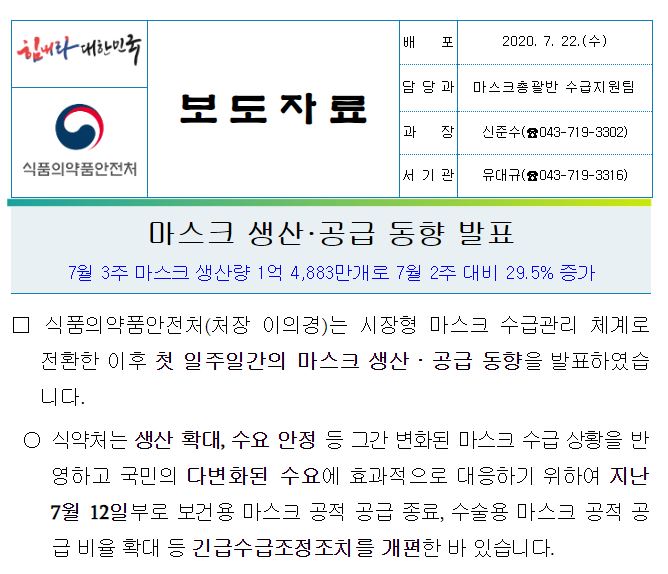 article screen shot